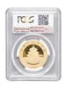 Picture of PCGS 2006 1oz Gold Chinese Panda MS66