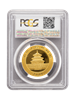 Picture of PCGS 2009 1oz Gold Chinese Panda MS69