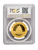 Picture of PCGS 2006 1oz Gold Chinese Panda MS69