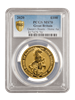 Picture of PCGS 2020 1oz Gold Queen's Beast 'White Horse' MS70