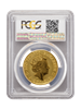 Picture of PCGS 2021 1oz Gold Queen's Beast 'Greyhound' MS70