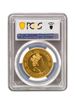 Picture of PCGS 2021 1oz 24k Gold UK Queen's Virtue 'Victory' MS70