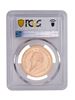 Picture of PCGS 2022 1oz Gold South African Krugerrand MS69